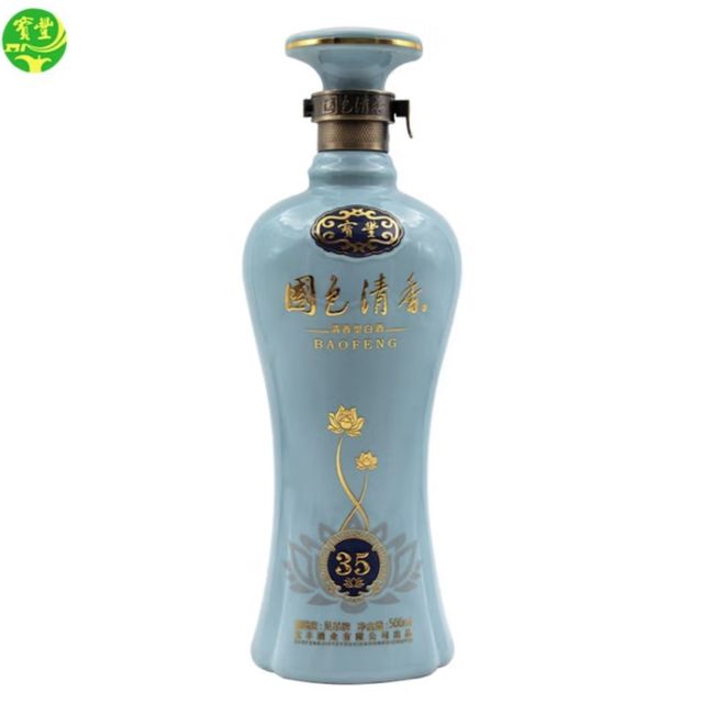 国色清香35
