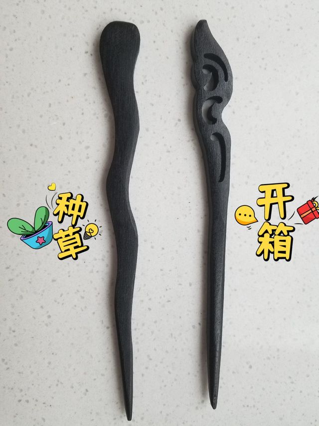 晒一晒我的发簪～