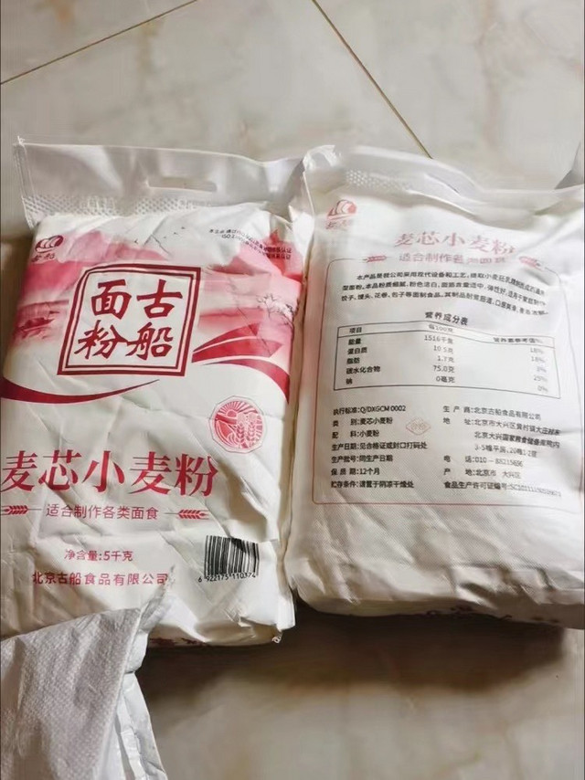 古船麦芯小麦粉