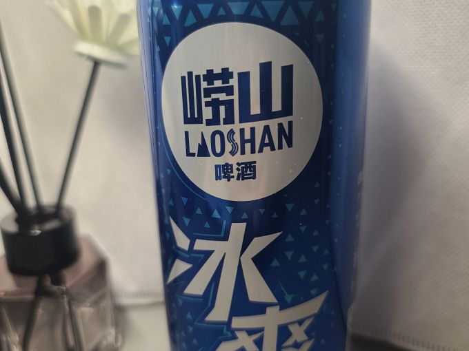 崂山啤酒工业啤酒
