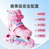 小状元溜冰鞋轮滑鞋