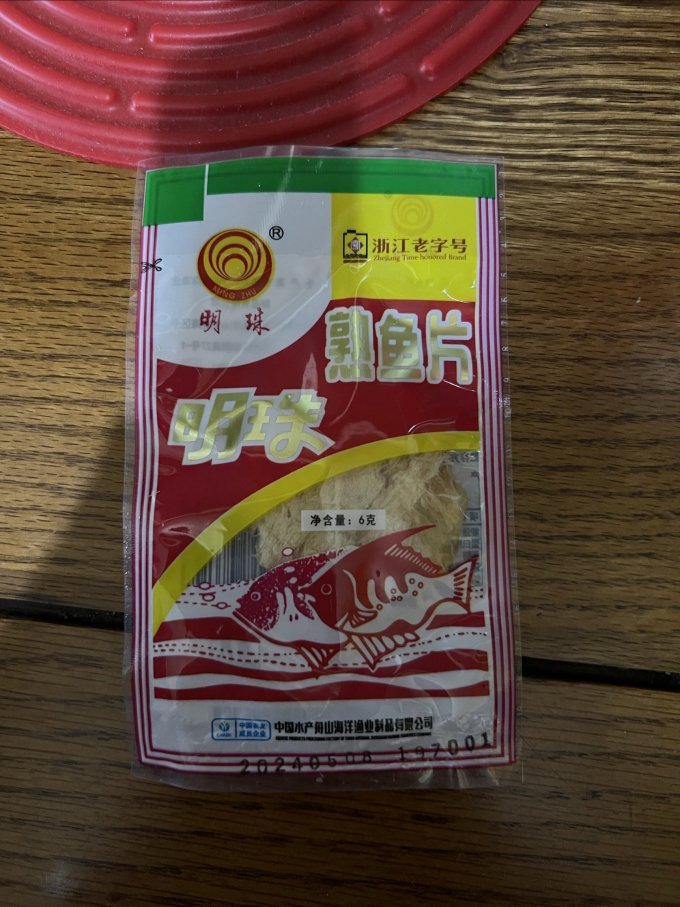 明珠其他休闲零食