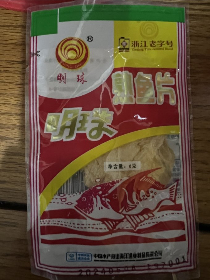 明珠其他休闲零食
