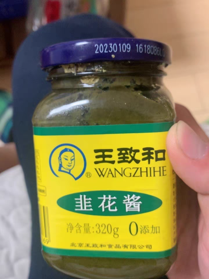 王致和其他调味品