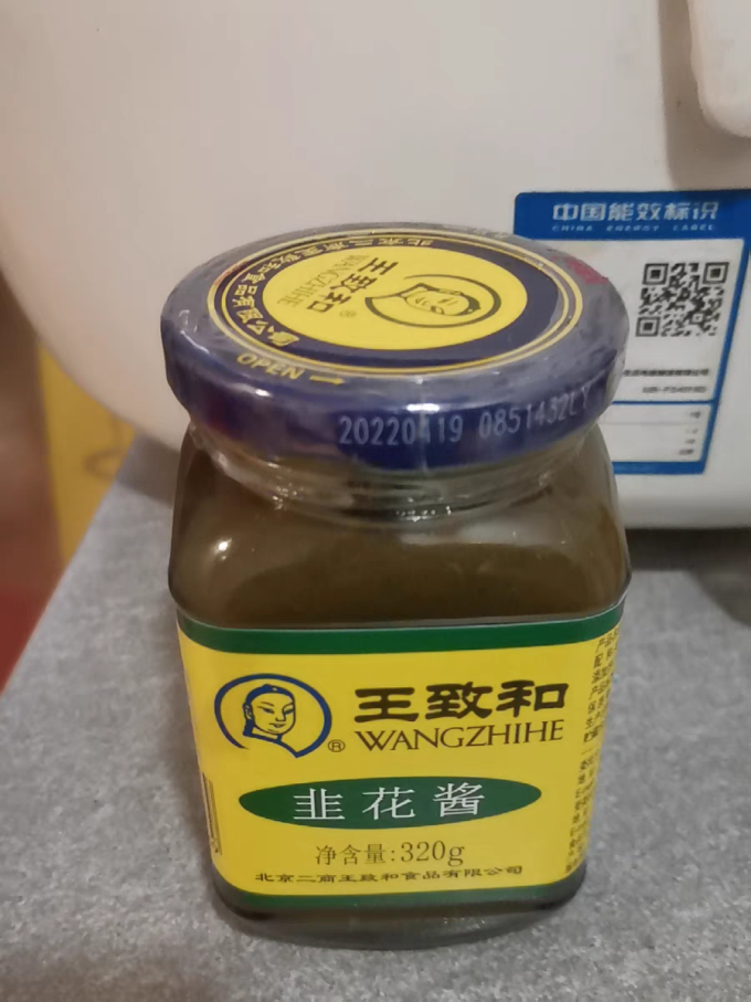 王致和其他调味品