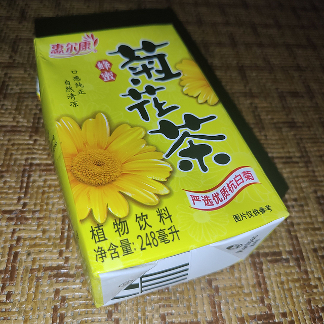 惠尔康菊花茶"，我的夏季必备饮品！