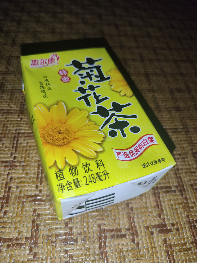 惠尔康菊花茶"，我的夏季必备饮品！