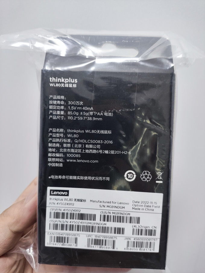鼠标