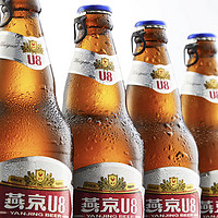 燕京啤酒u8清凉一夏