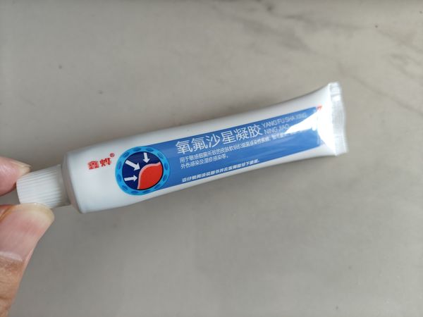 自从我使用了【鑫烨】氧氟沙星凝胶后，皮肤瘙痒的问题得到了明显的缓解