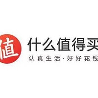 标题：探索消费智慧的新天地——什么值得买社区介绍