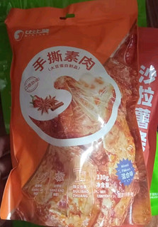 足球赛和豆制品更搭哦！