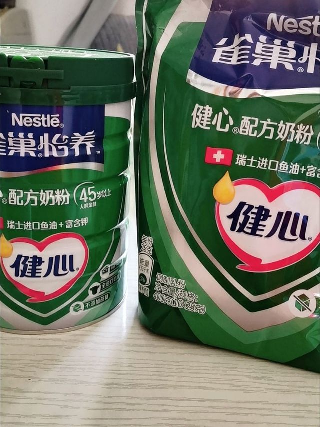 618购后晒,中老年奶粉