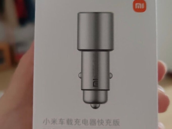 小米车载充电器