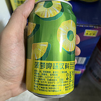 6.4元买的珠江菠萝啤6瓶  好喝。