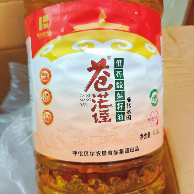 苍茫谣其他食用油