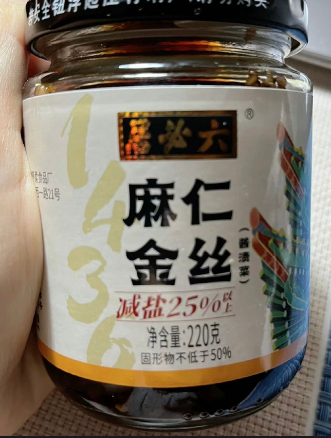 六必居酱菜品种图片