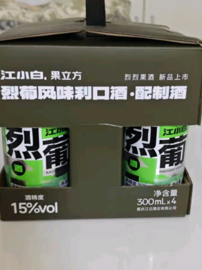 江小白果立方葡萄味果酒