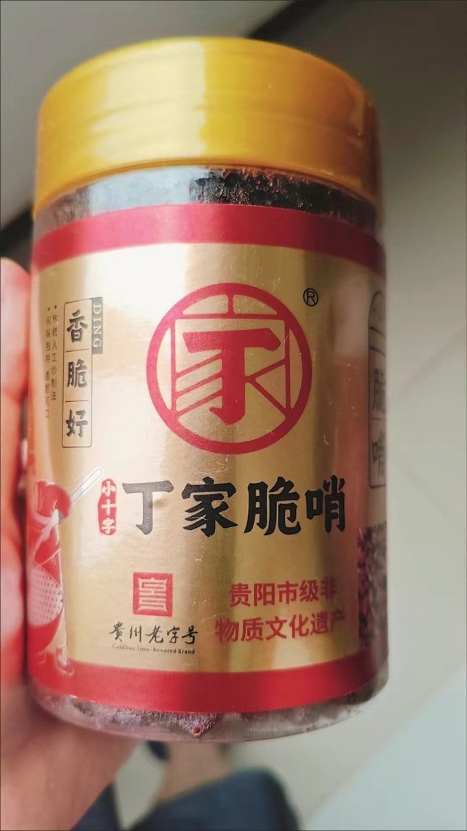 丁家脆哨其他调味品