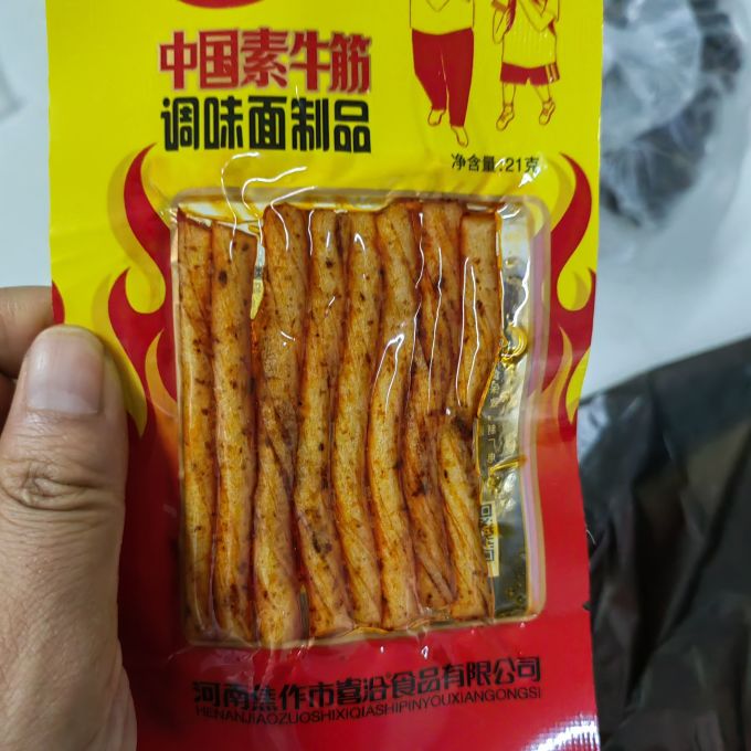 喜洽其他休闲零食