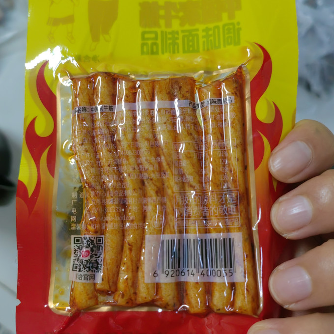 喜洽其他休闲零食