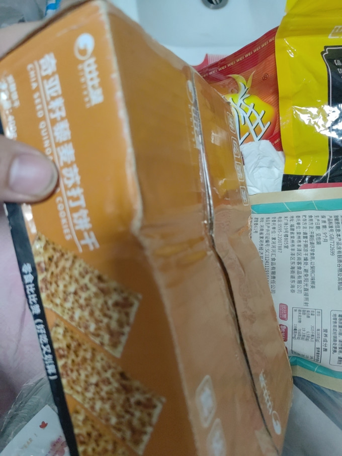 比比赞饼干糕点