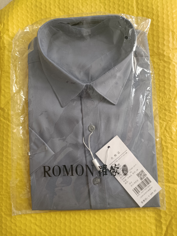 罗蒙男士衬衫