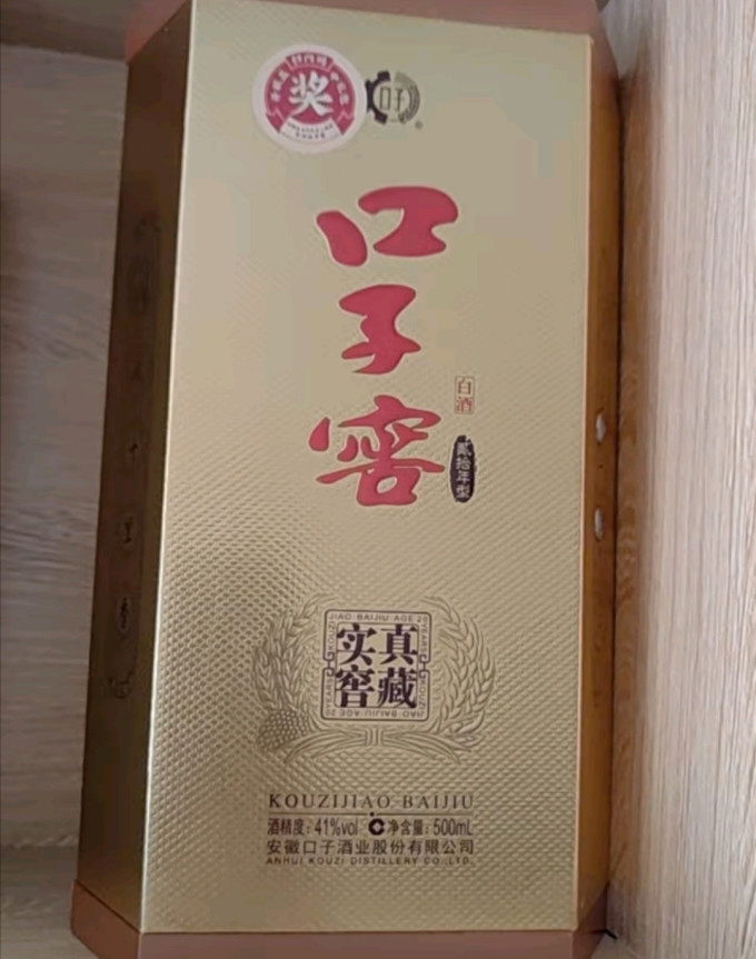口子窖白酒