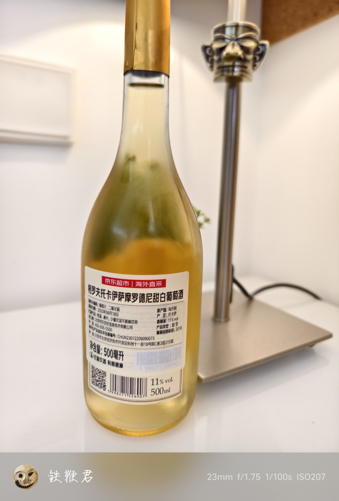 格罗夫白葡萄酒