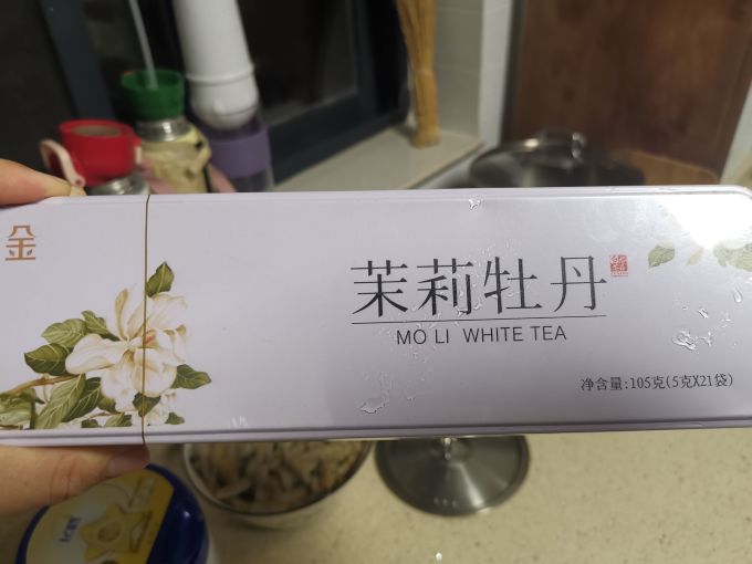 金馆长花果茶