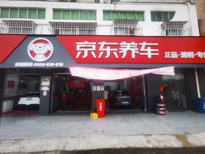 美孚汽车保养
