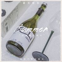 觅山青梅酒~