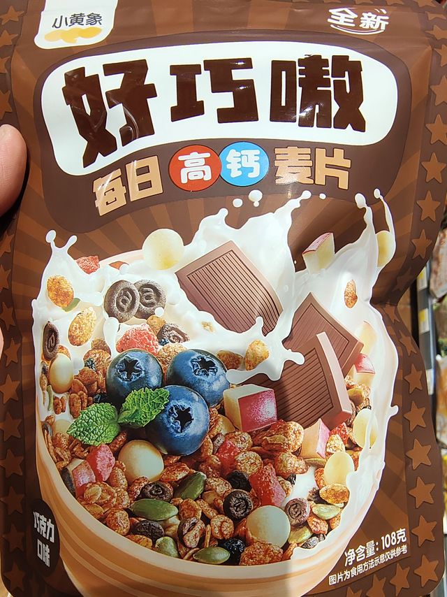 618 必囤😜好吃到爆表的儿童谷物麦片呀！