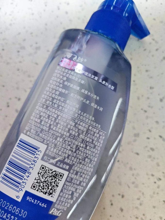 洗发产品