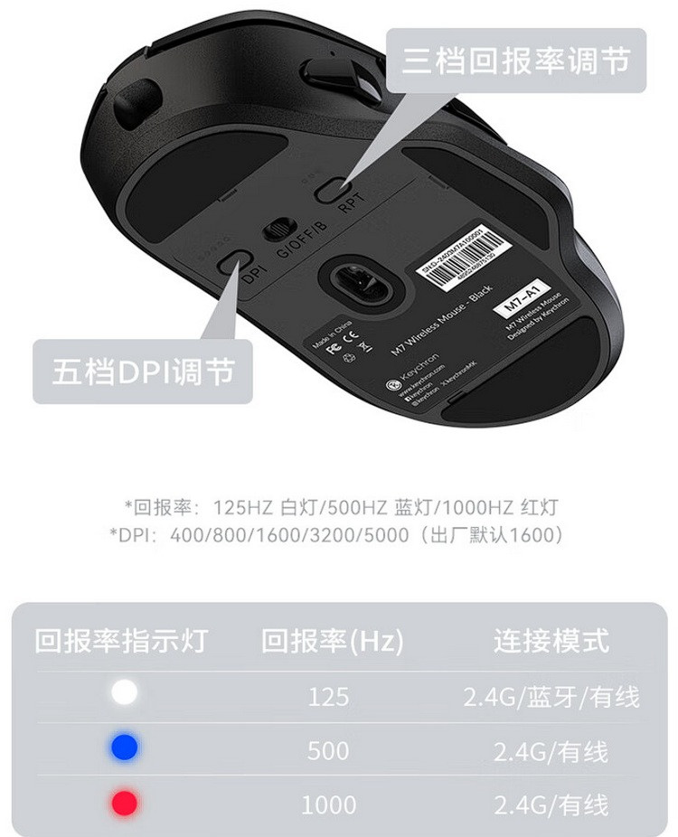 Keychron 推出 M7 无线游戏鼠标，人体工学、三模无线、26000DPI