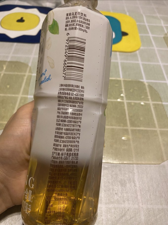 三得利茶类饮料