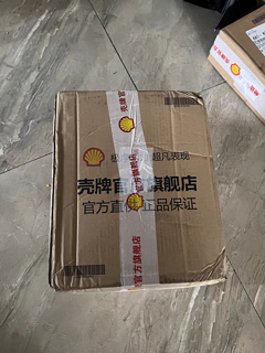 壳牌超凡喜力5W-30 SP级全合成机油：高性能润滑，守护引擎