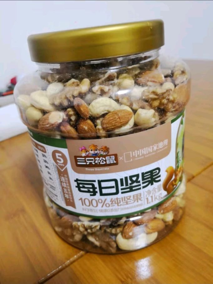 三只松鼠综合坚果