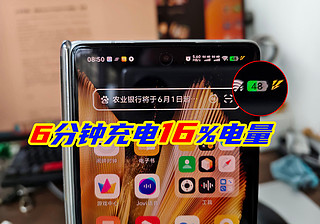 vivo X Fold3 Pro续航测试