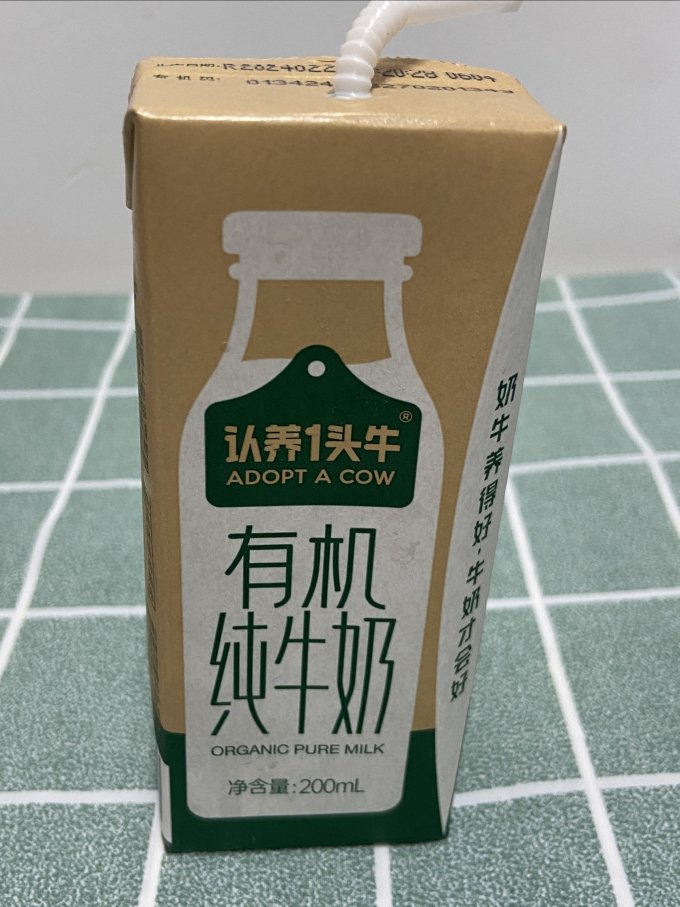 常温牛奶