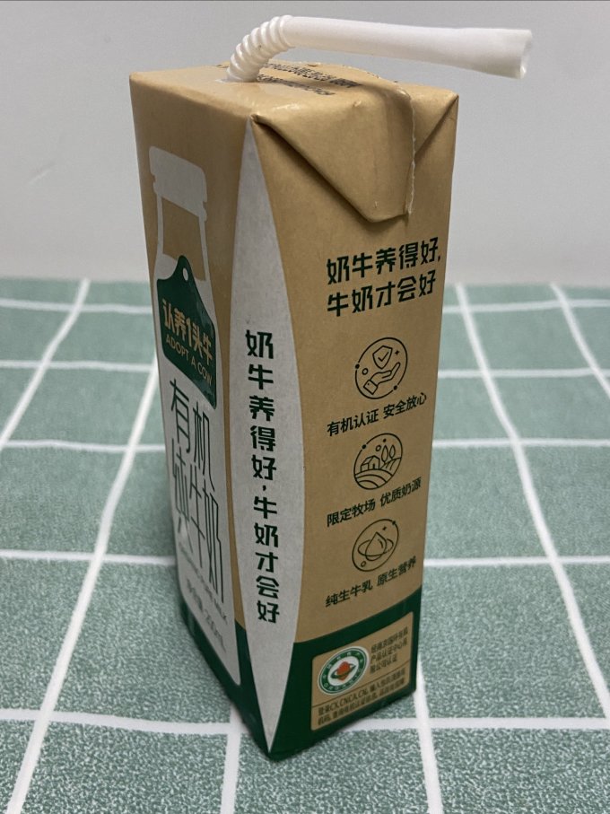 常温牛奶
