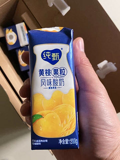 早餐来一盒黄桃味的酸奶