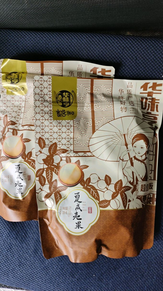 华味亨坚果炒货