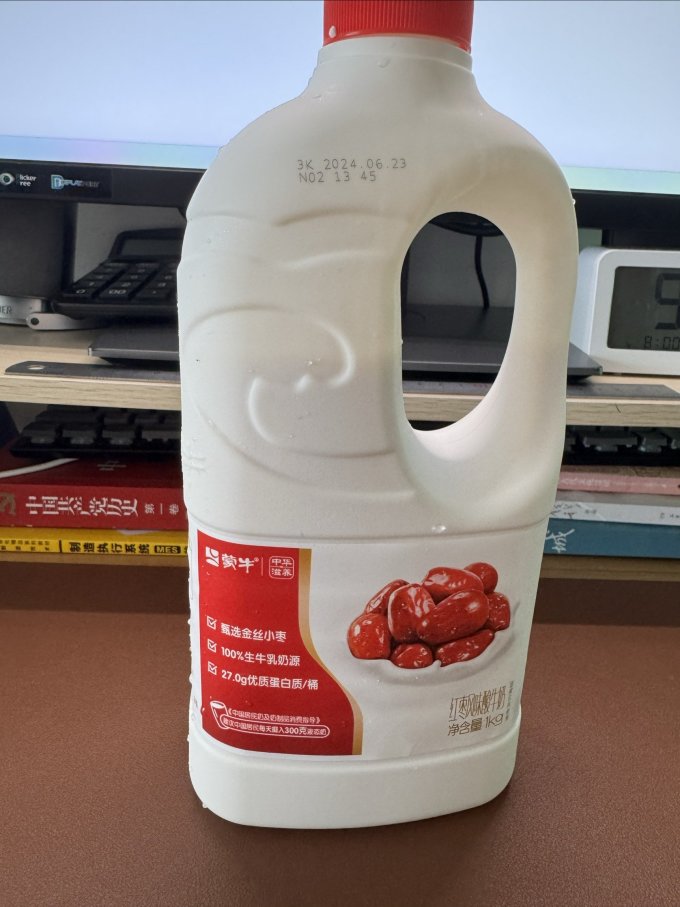 蒙牛低温酸奶