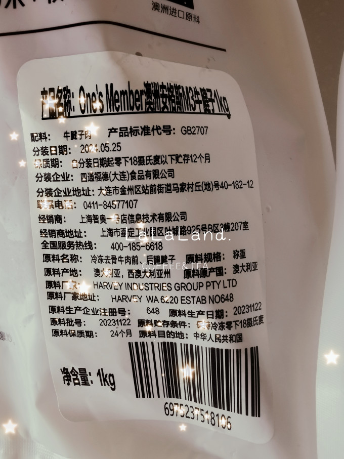 1号会员店牛肉