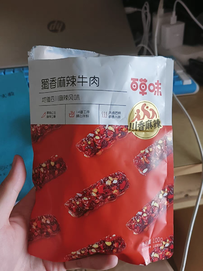 百草味肉干肉脯