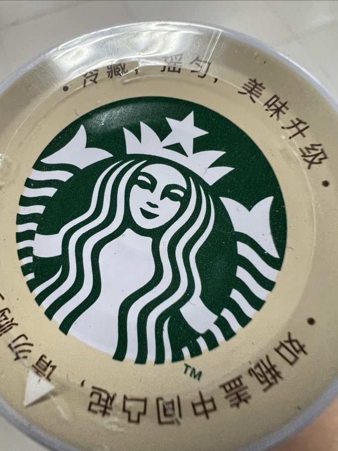 星巴克即饮咖啡
