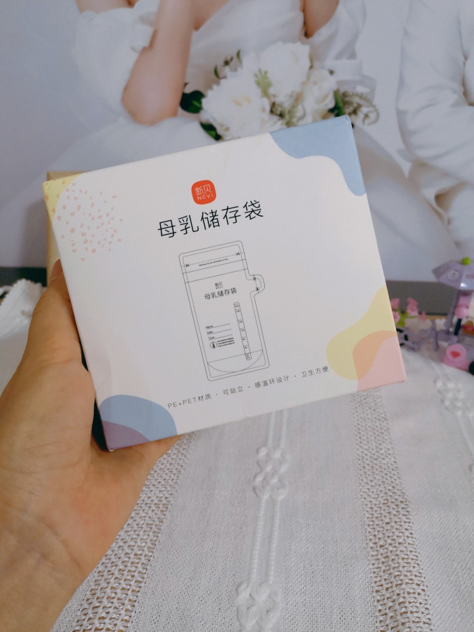 新贝食物存储