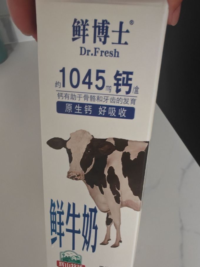 辉山低温牛奶