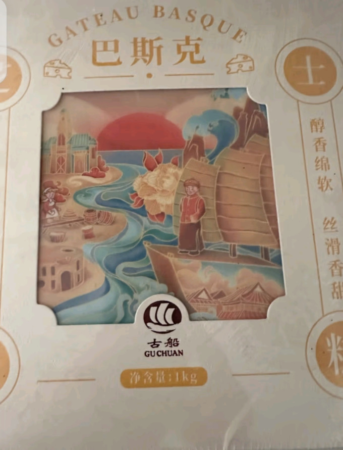 古船常温蛋糕